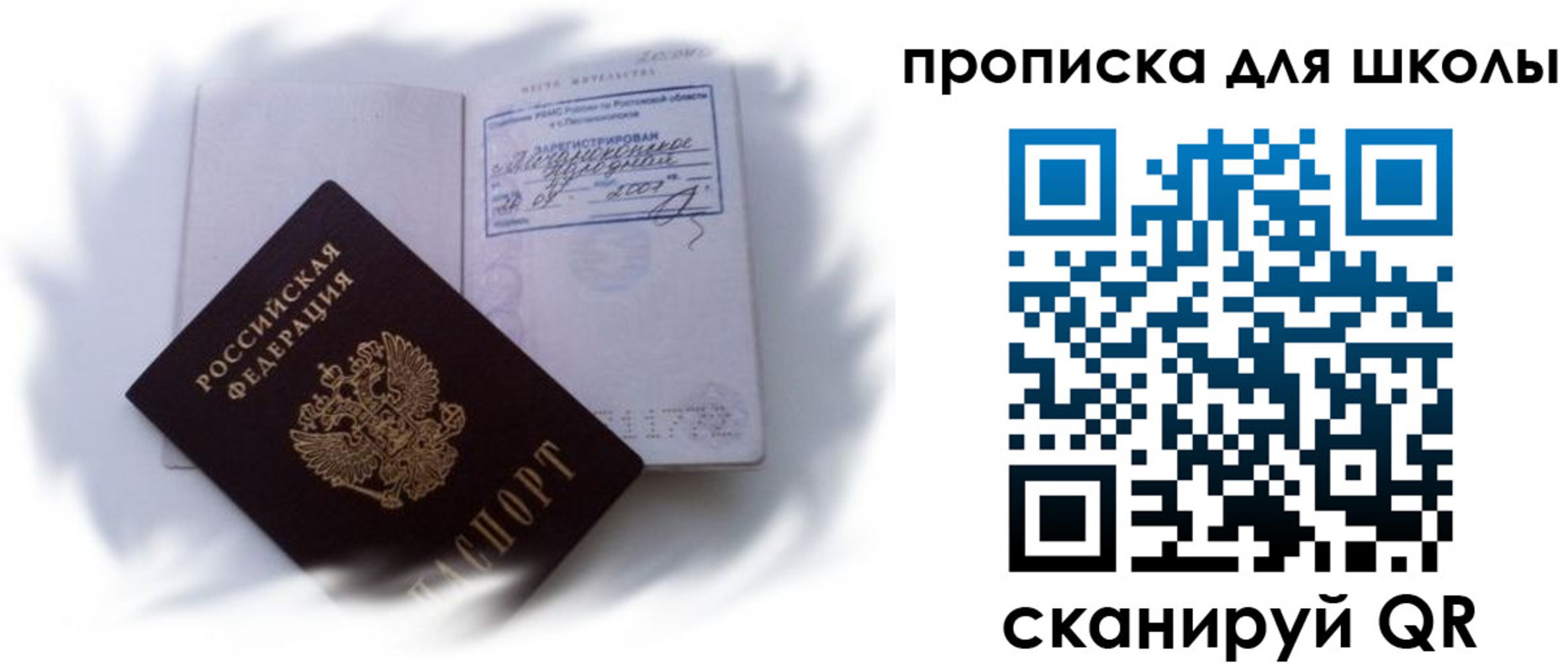 найти адрес прописки в Клине